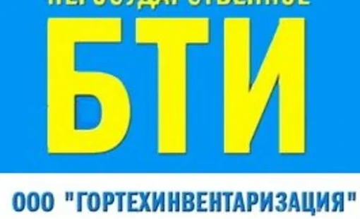 Получите  акт обследования от кадастрового инженера