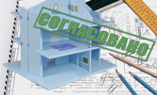 Перепланировка квартиры Вологда